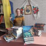 День дитячої книги