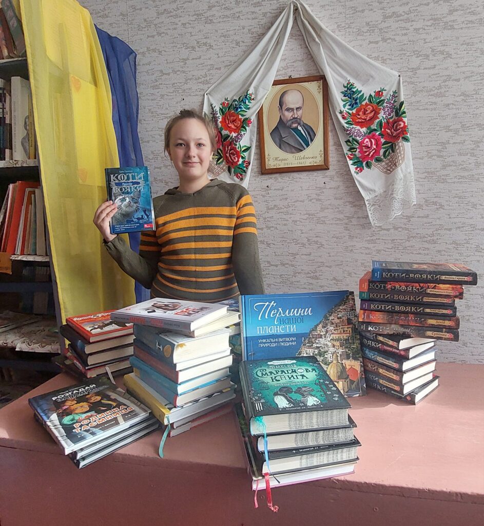 День дитячої книги