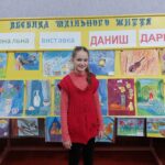Персональна виставка