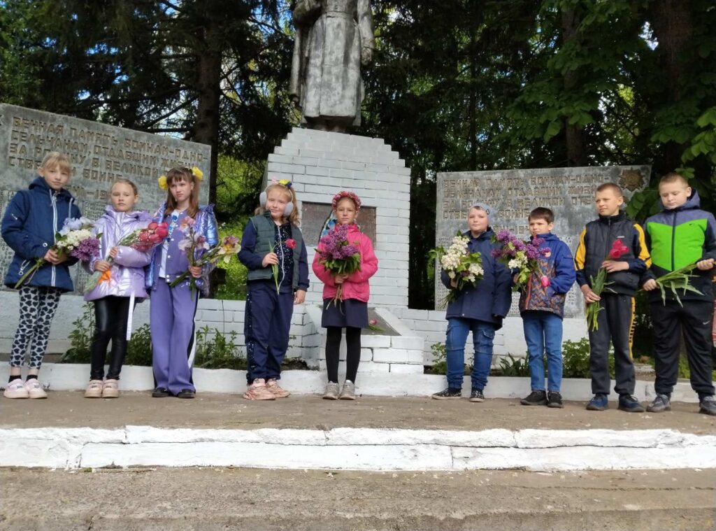 День Пам’яті та Примирення