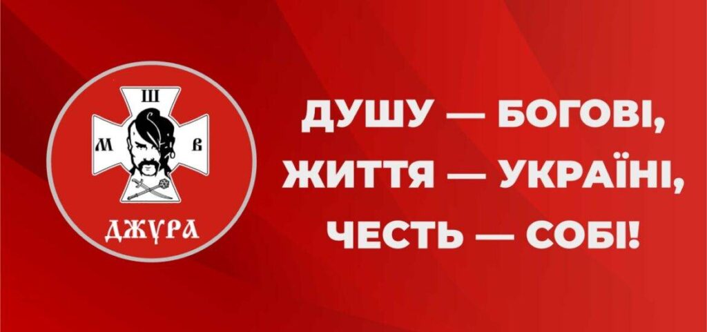 Військово-патріотична гра “Джура”
