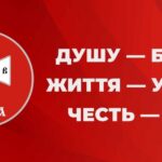 Військово-патріотична гра “Джура”
